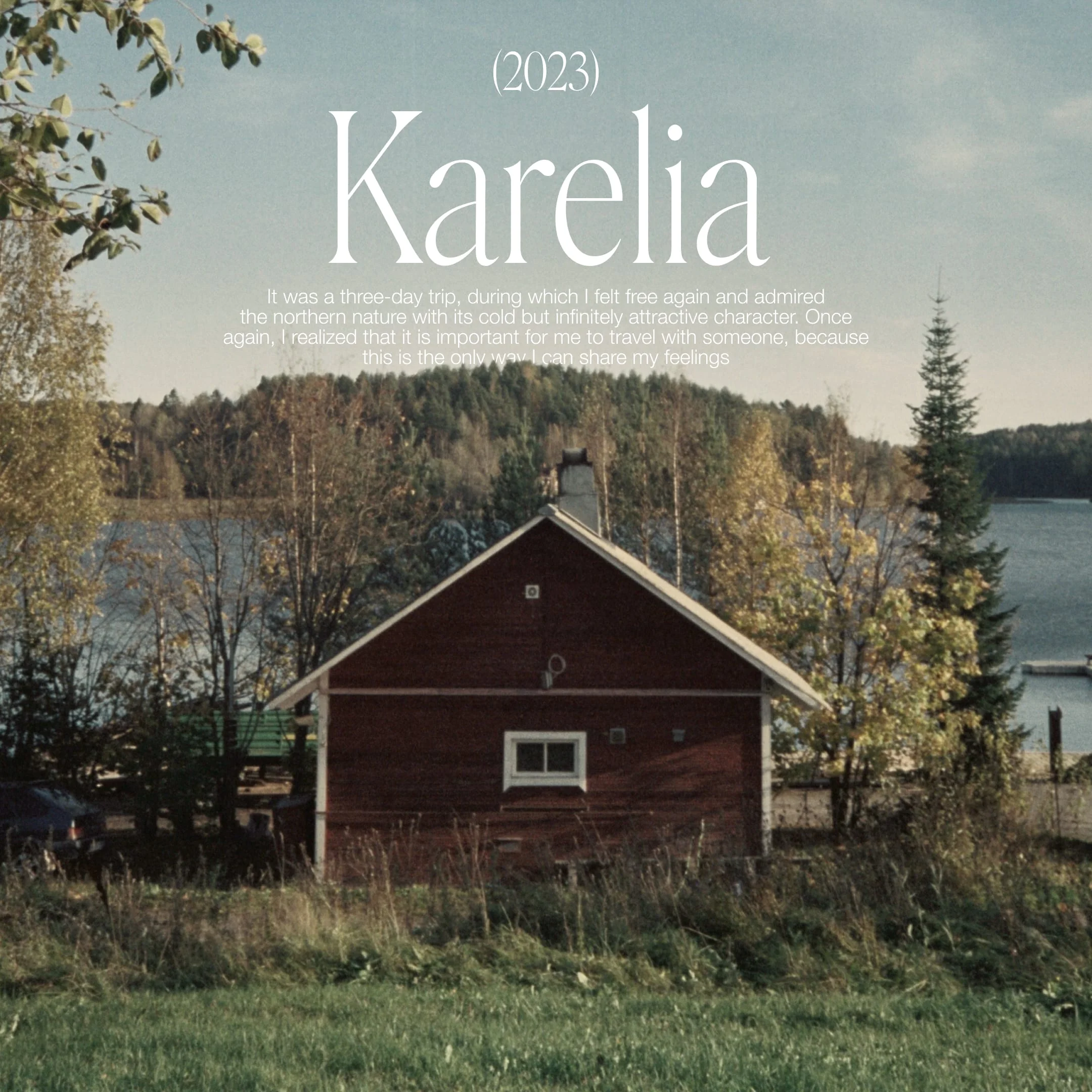 Experiment 20 (копия)